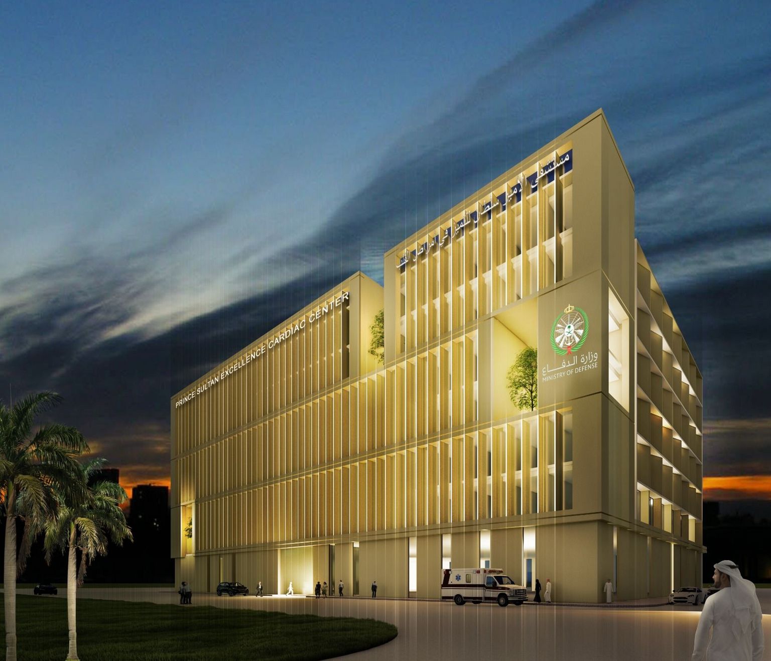 Mkcc Prince Sultan Military Medical Complex Cardiac Excellence Center ...