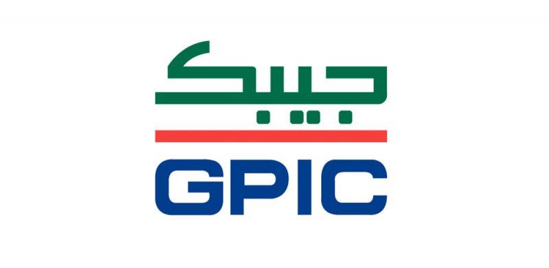 GULF PETROCHEMICAL INDUSTRIES COMPANY (GPIC)