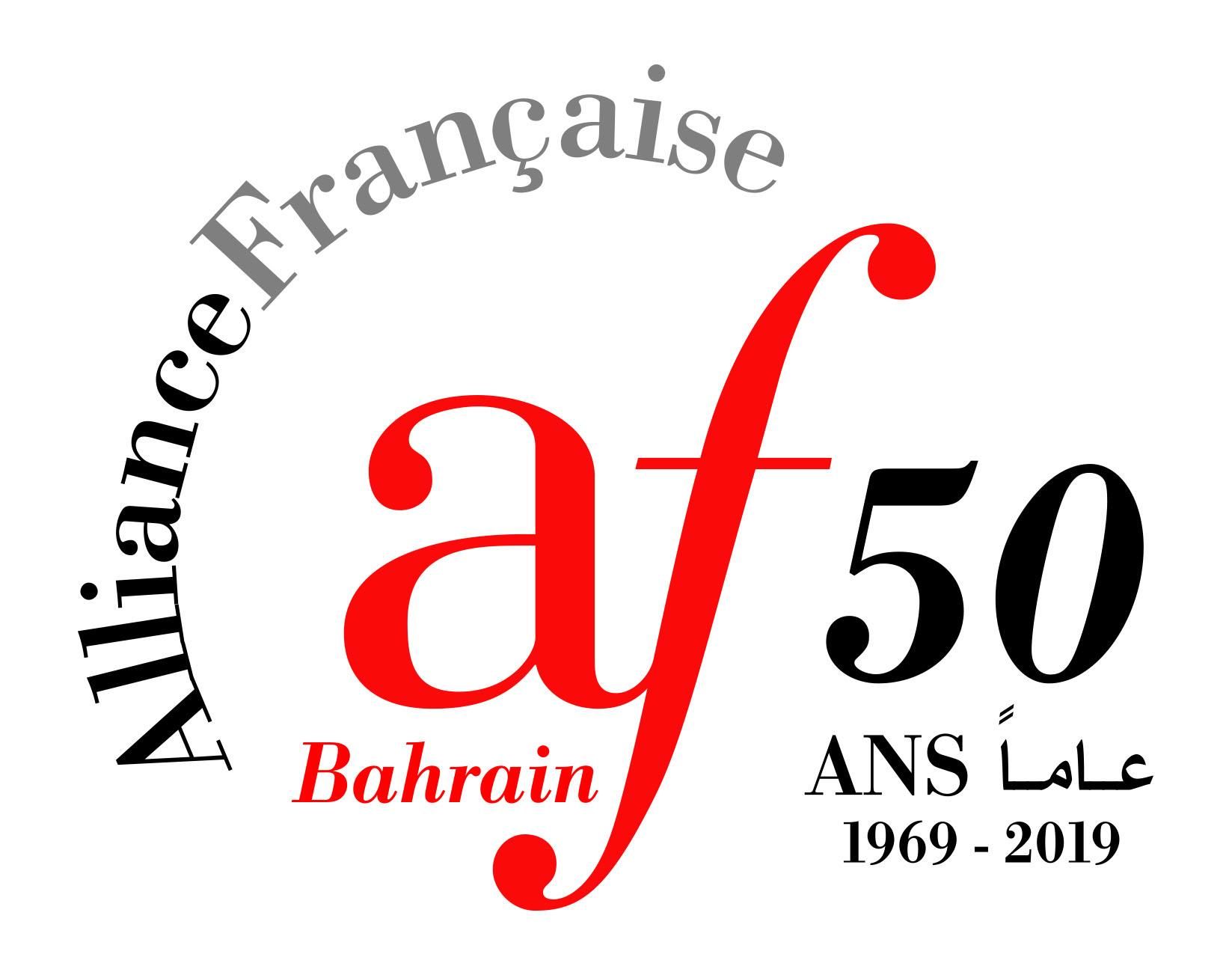ALLIANCE FRANCAISE BAHRAIN